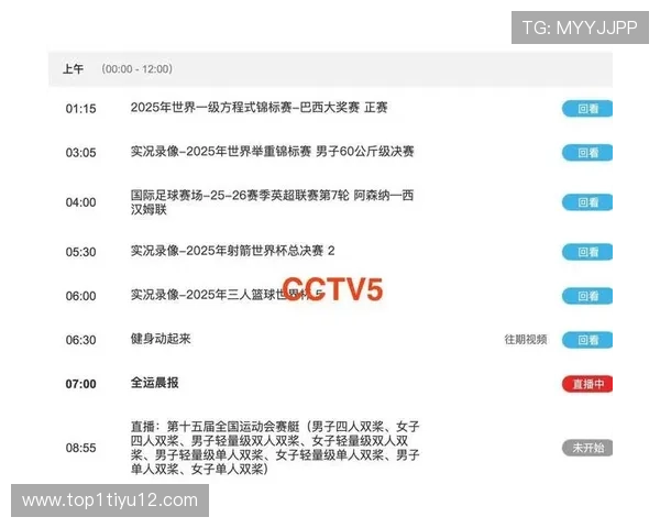 PPTV中超独家直播:高清视频全程精彩赛事呈现 PPTV中超独家直播:高清视频全程精彩赛事呈现