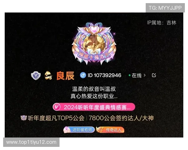 TT赛事官方高清直播平台全程实时呈现 TT赛事官方高清直播平台全程实时呈现